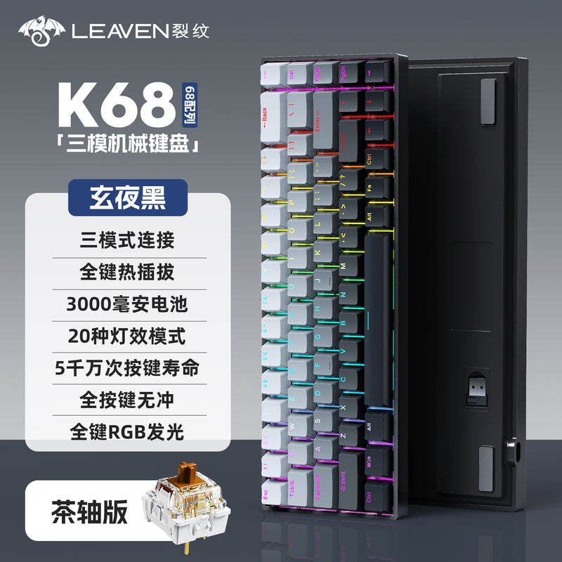 Cracked K68 Full-Key -Swappable Mechanical Keyboard Three-Mode Bluetooth Wireless Portable External Laptop - Image 1